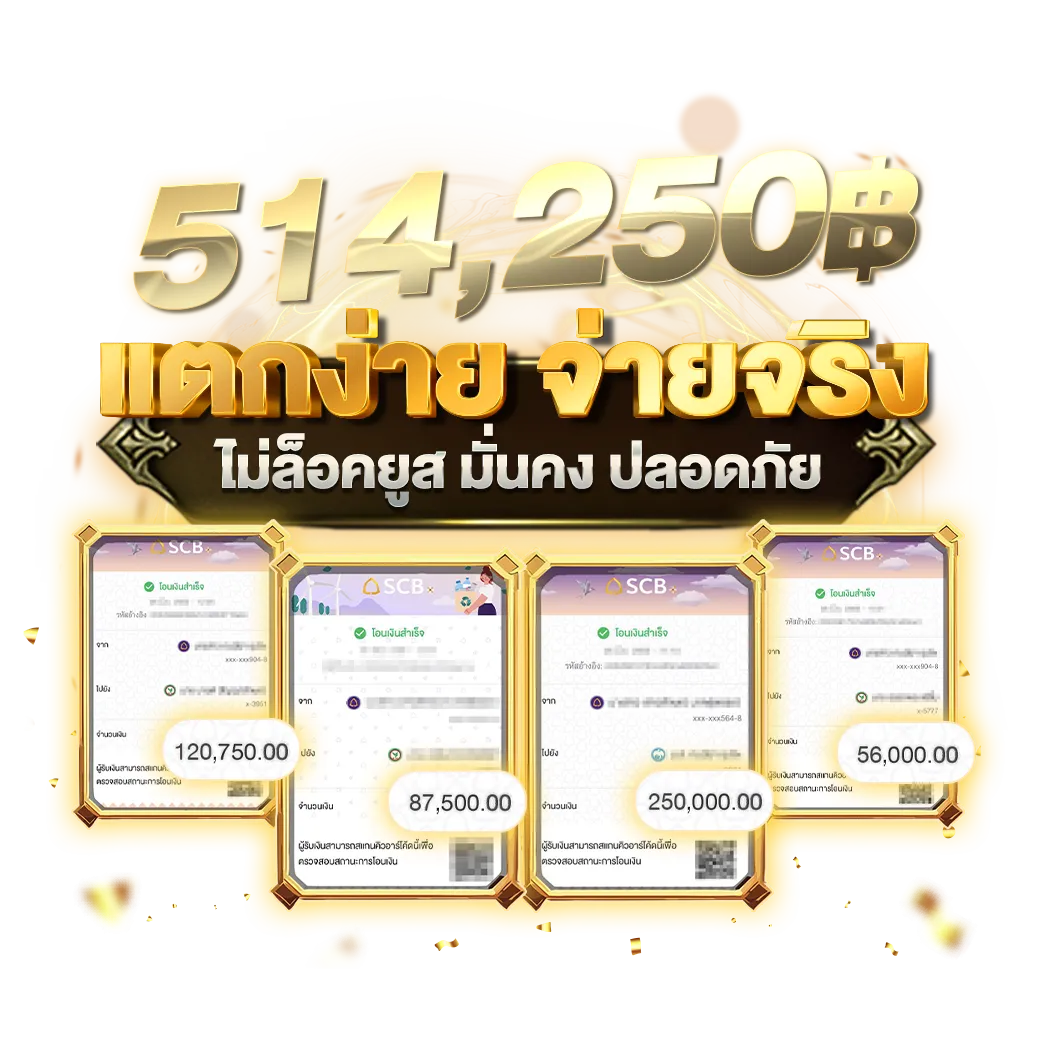 MEE777ทางเข้าเว็บพนันออนไลน์ของไทย